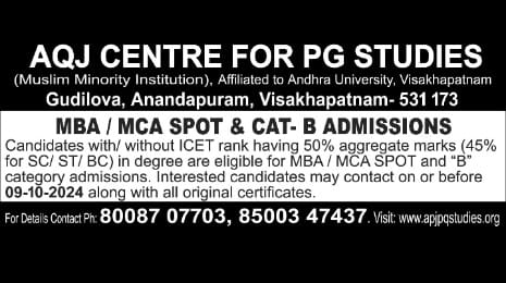 paper advertisement 2024-25